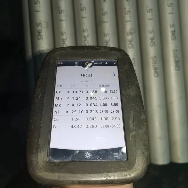 Indústria química resistente à corrosão 904L N08904 Tubo de aço inoxidável sem costura Alto desempenho